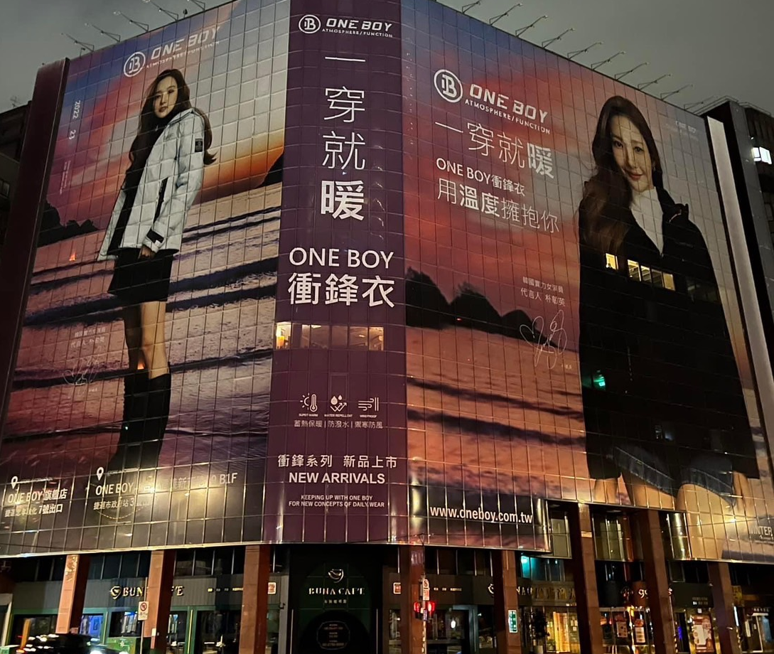 給一個男孩的小建議